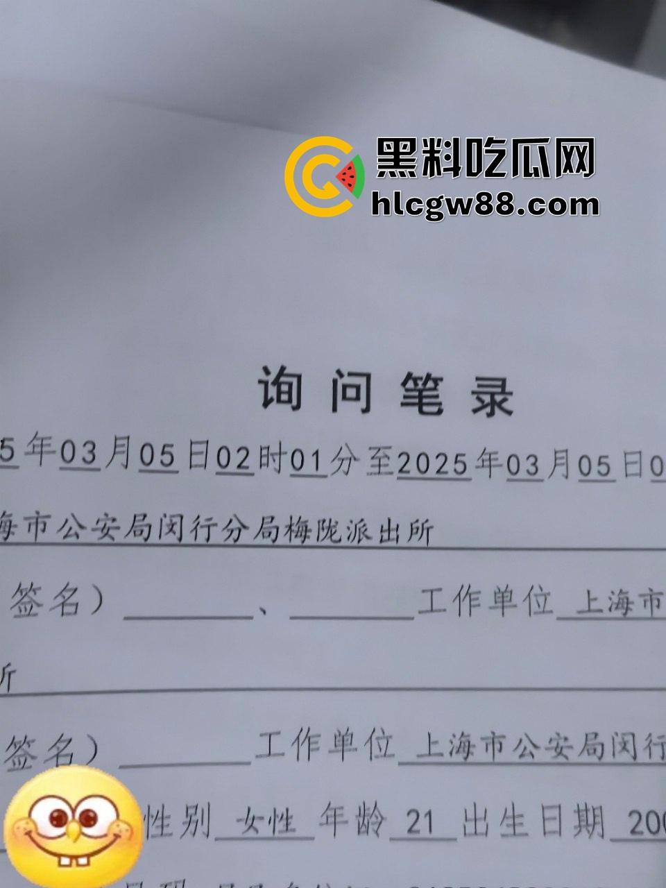 【上海避雷】高端高尔夫球场会员B哥饭局设套,深情装逼未遂变禽兽,差点强奸女孩!-10
