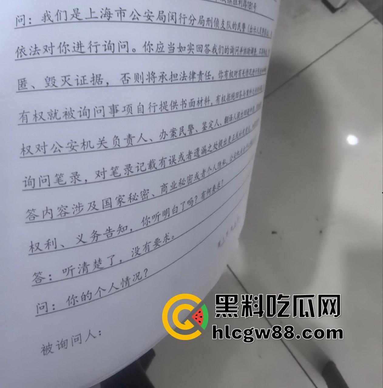 【上海避雷】高端高尔夫球场会员B哥饭局设套,深情装逼未遂变禽兽,差点强奸女孩!-12