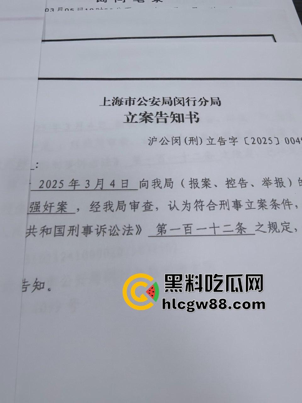 【上海避雷】高端高尔夫球场会员B哥饭局设套,深情装逼未遂变禽兽,差点强奸女孩!-13