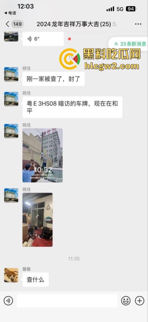 广东潮州公务车撞死逆行摩托男 暗访变肇事 全警车都出动了-6