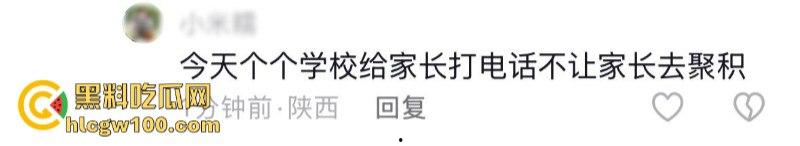 爆料越少事越大!蒲城职高警民大混战 十万民众为坠亡学生发声 当地被迫实行全城戒严管控 母亲含泪妥协!-1