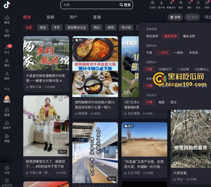 爆料越少事越大!蒲城职高警民大混战 十万民众为坠亡学生发声 当地被迫实行全城戒严管控 母亲含泪妥协!-11