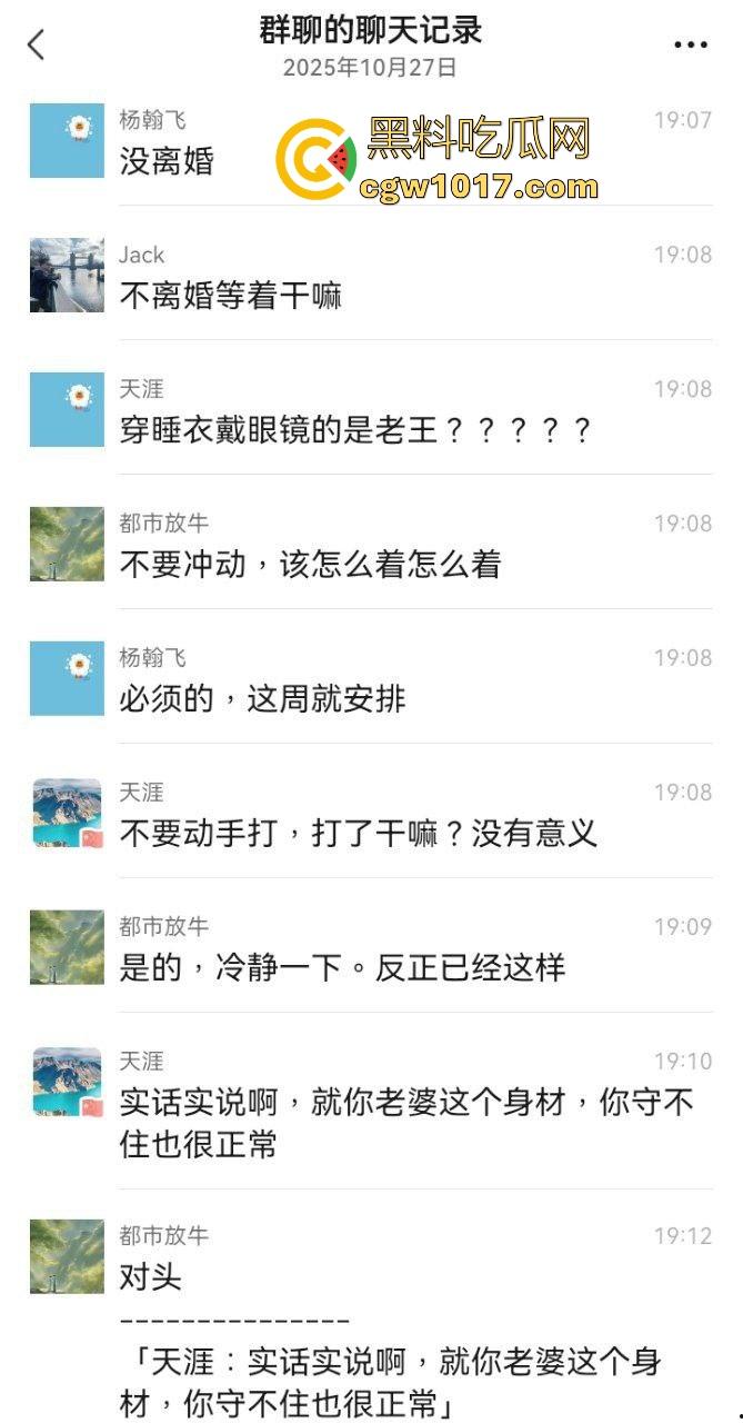 兄弟老婆出轨现场捉奸,但看到兄弟老婆这身材也知道不是老王的错,这么大的奶子还穿的这么性感,直接遭不住!-2