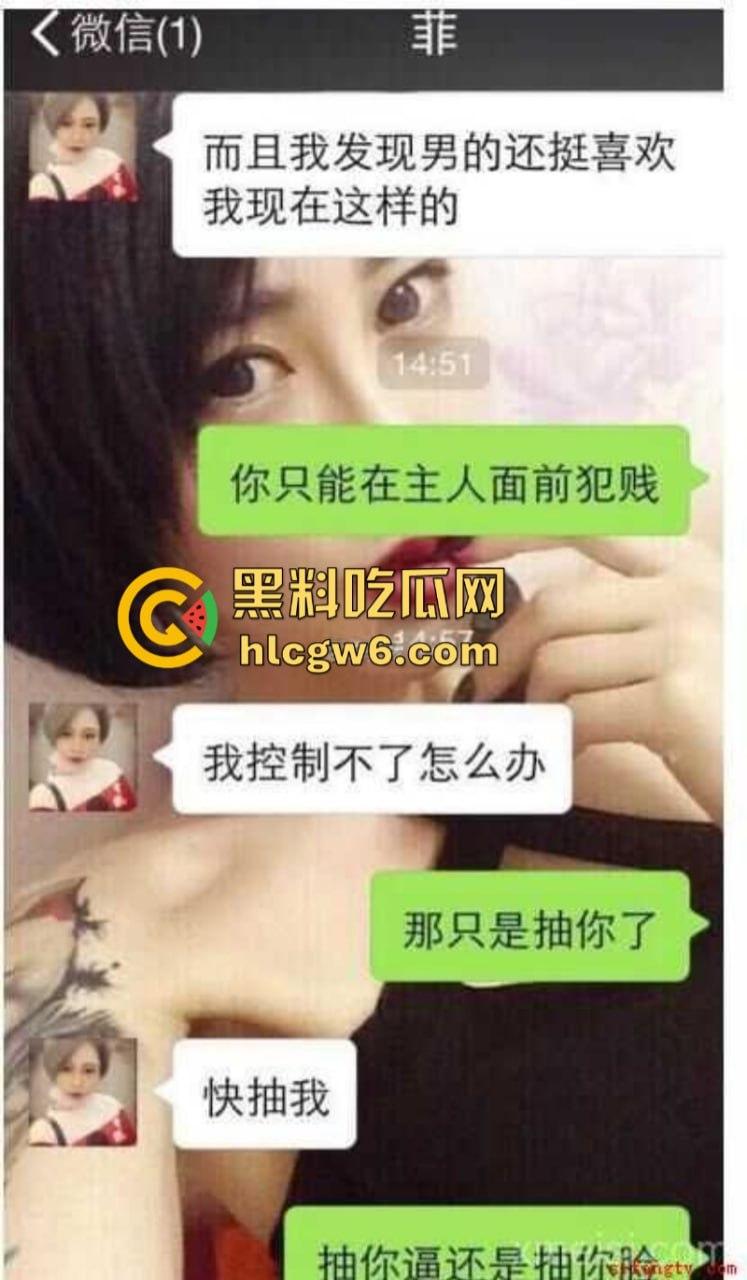 北京富婆贱母狗【汪丽颖】疾迷sm调教 激情邀请男人上门调教 主动舔脚操屁眼 聊天记录超骚!-3