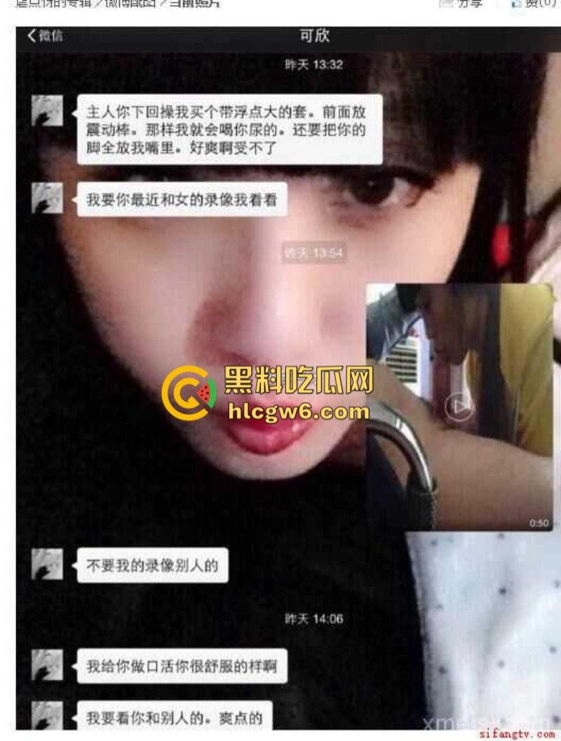 北京富婆贱母狗【汪丽颖】疾迷sm调教 激情邀请男人上门调教 主动舔脚操屁眼 聊天记录超骚!-5