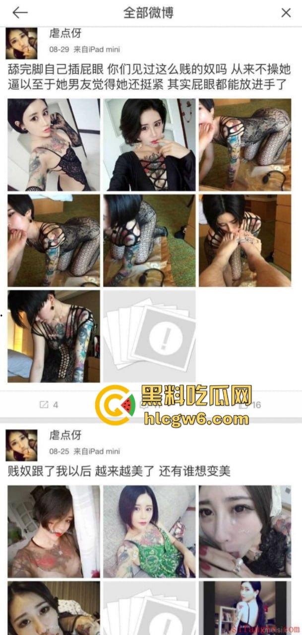 北京富婆贱母狗【汪丽颖】疾迷sm调教 激情邀请男人上门调教 主动舔脚操屁眼 聊天记录超骚!-6