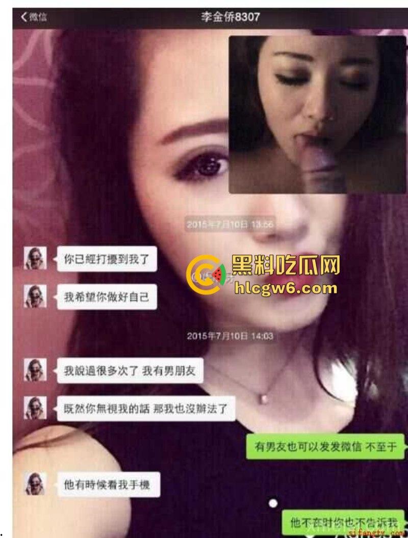 北京富婆贱母狗【汪丽颖】疾迷sm调教 激情邀请男人上门调教 主动舔脚操屁眼 聊天记录超骚!-9