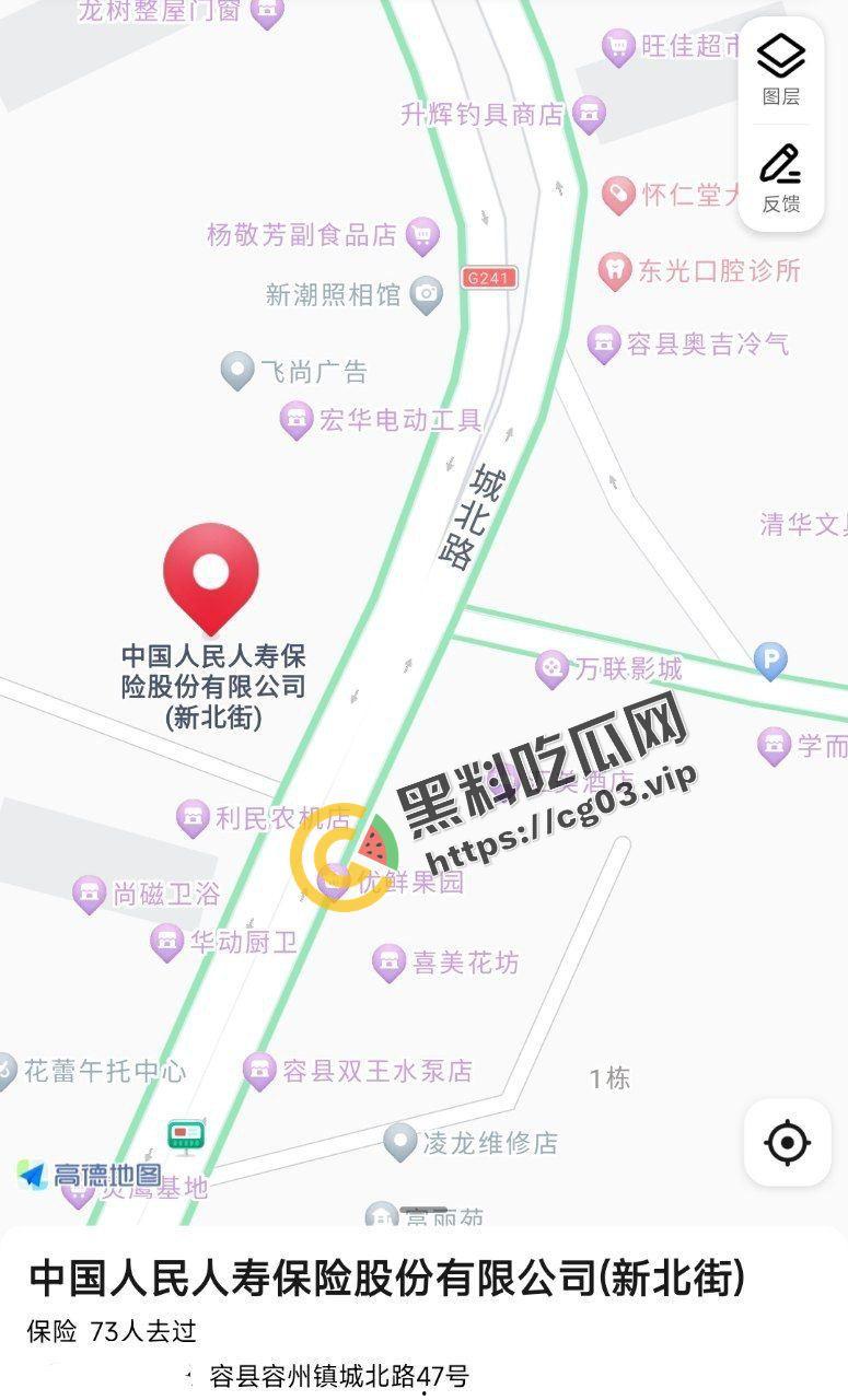 嚣张!广西容县城北路少年砍人 与警察互博 砍伤警察 拒不伏法 嚣张至极-1