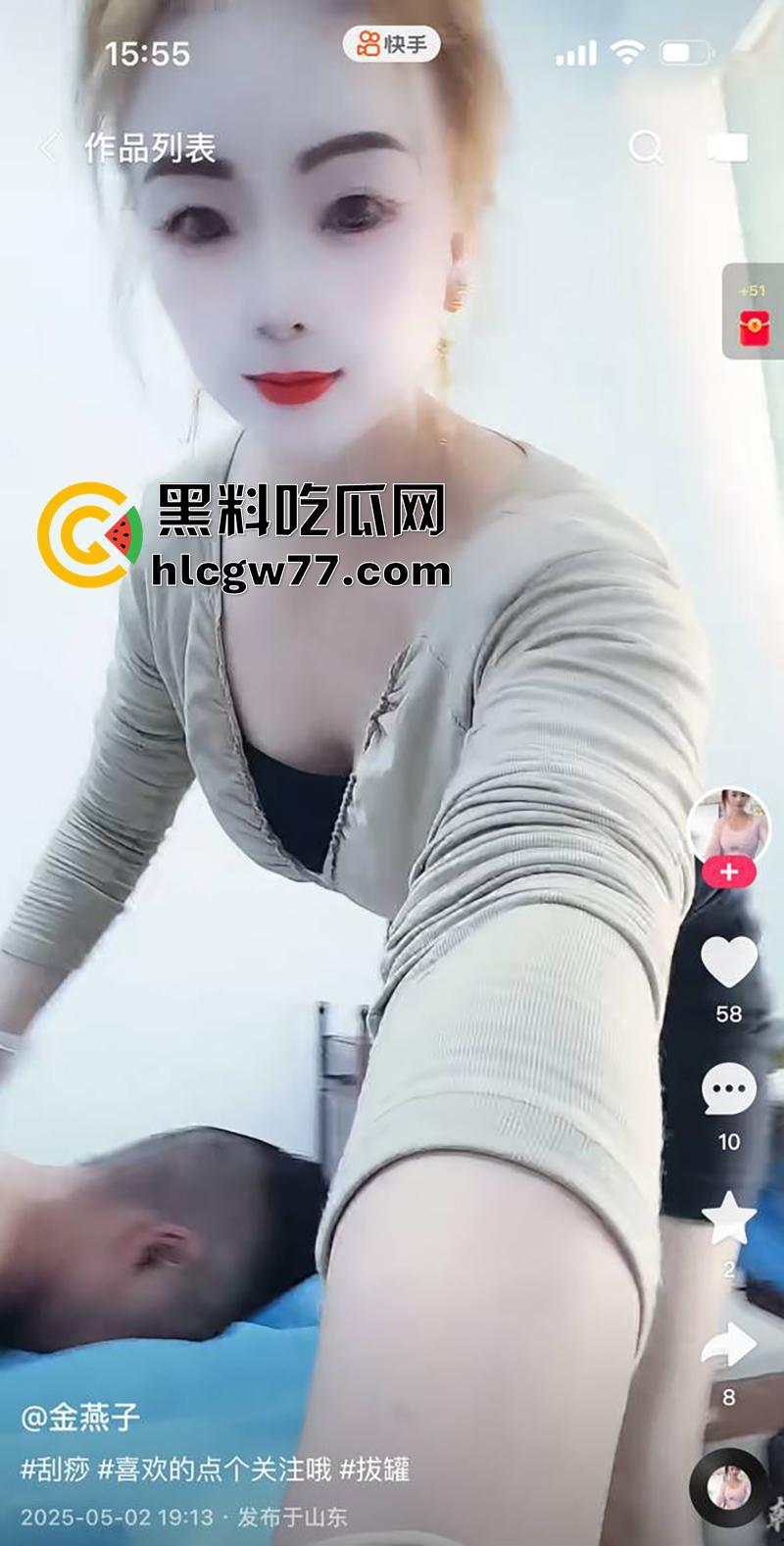 快手骚鸡姐妹花【金燕子】,肥臀大奶骚逼女技师,在快手公然招嫖,穿渔网黑丝勾引太诱惑了!-2