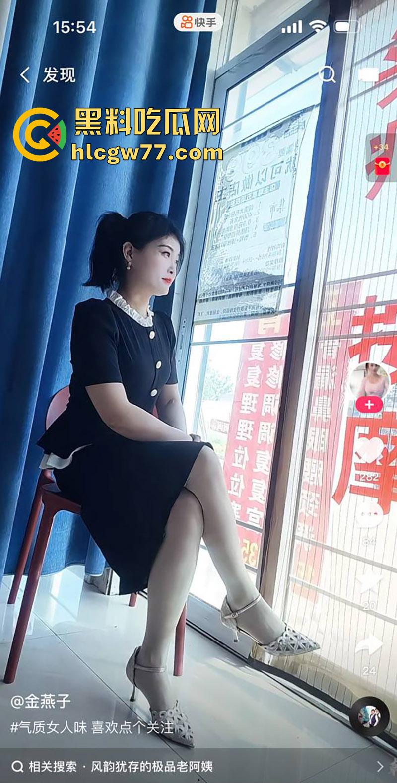 快手骚鸡姐妹花【金燕子】，肥臀大奶骚逼女技师，在快手公然招嫖，穿渔网黑丝勾引太诱惑了！-8