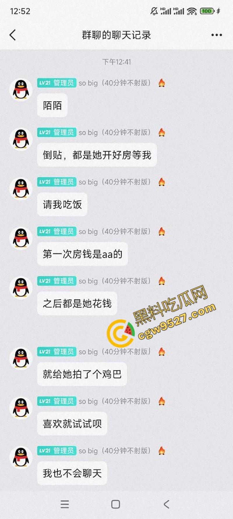 黑龙江绝美尤物李星玉大屌猛男激情约会！性感身材与淫荡画面曝光，床上淫水汹涌，约操盛宴就此展开-4