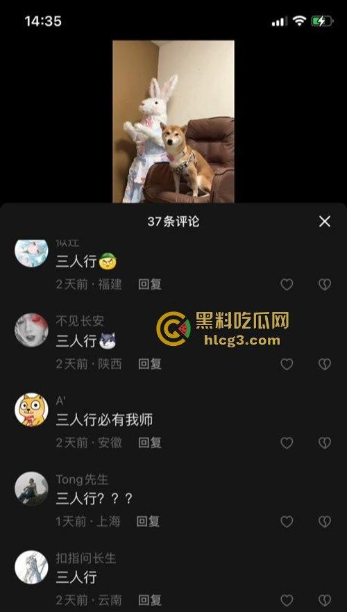 抖音微博网红御姐『艾拉isla』泄密三人行私拍视频!黑丝御姐跪地诱惑!撕开黑丝露出迷人内裤!-3