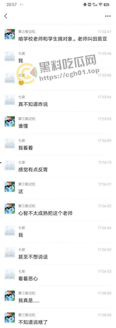 衡水一中邯郸分校师生恋 办公室内打波偷情 裤衩估计都胶粘了-1