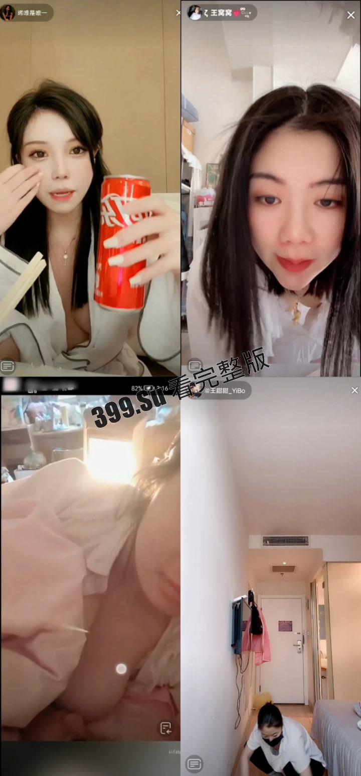 抖音快手女主播露点合集 瓜友们觉得她们是故意的还是不小心的? (十)-1