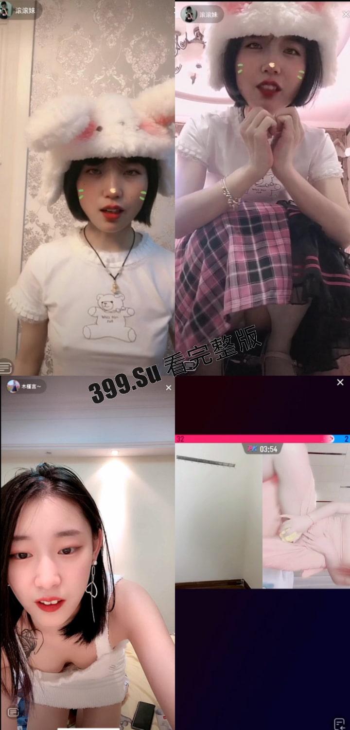 抖音快手女主播露点合集 瓜友们觉得她们是故意的还是不小心的? (十)-3