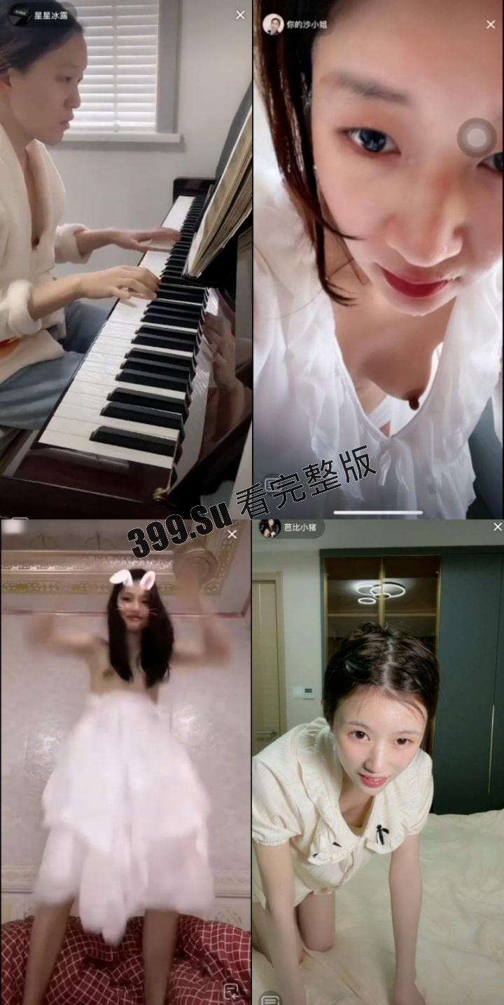 抖音快手女主播露点合集 瓜友们觉得她们是故意的还是不小心的? (十)-4