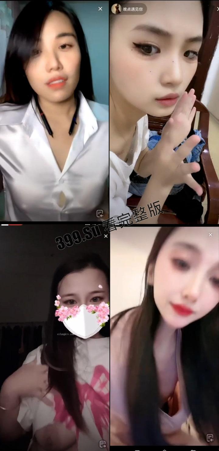 抖音快手女主播露点合集 瓜友们觉得她们是故意的还是不小心的? (十)-6