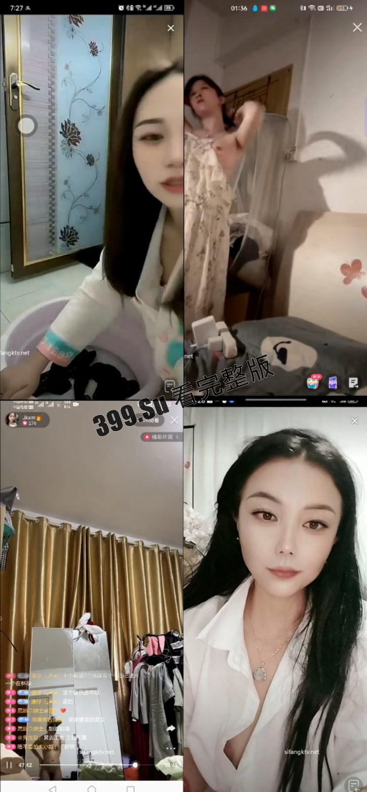 抖音快手女主播露点合集 瓜友们觉得她们是故意的还是不小心的? (十)-7