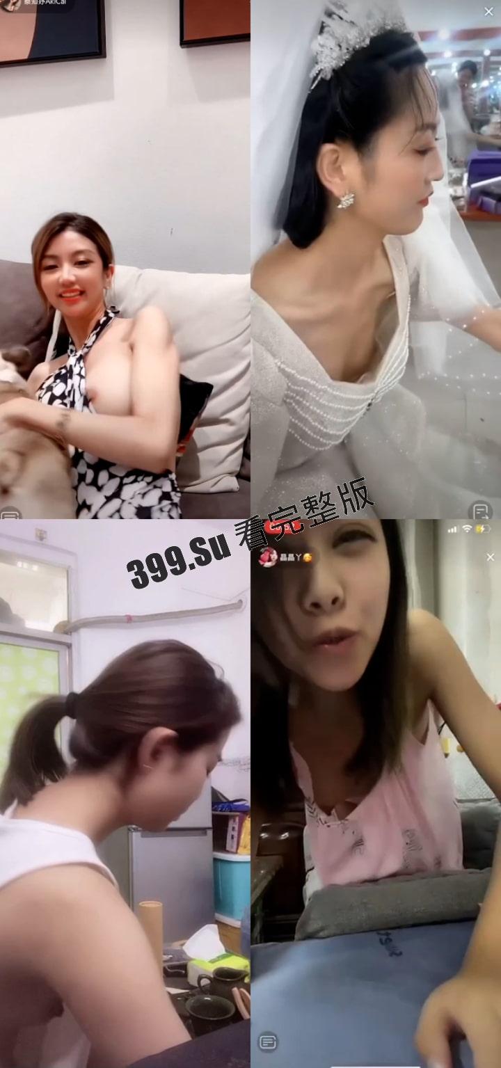 抖音快手女主播露点合集 瓜友们觉得她们是故意的还是不小心的? (十)-9