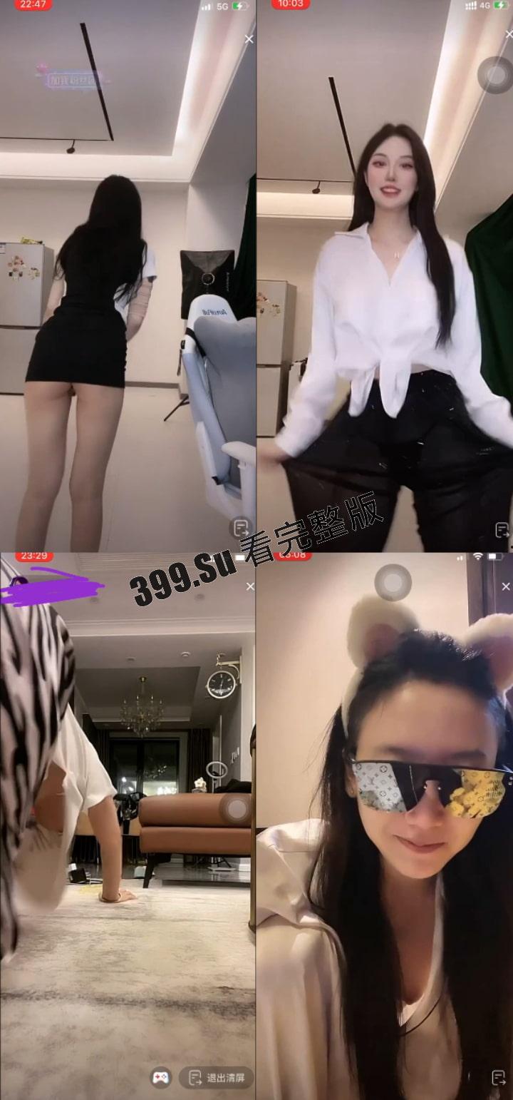 抖音快手女主播露点合集 瓜友们觉得她们是故意的还是不小心的? (十)-10