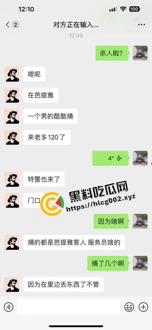 沈阳铁西芭提雅男子连砍9人 杀人后淡定逃离 现场血流满地 现场视频流出 前排吃瓜-2