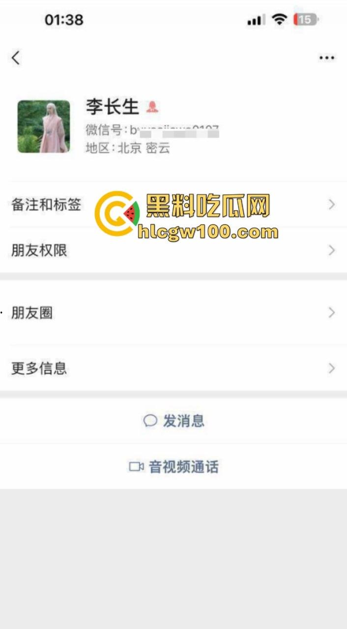 曝光诈骗头目【李长生】以出国务工的名义哄骗国人入缅 月卖几百人 声称公安局里还有他的保护伞-3