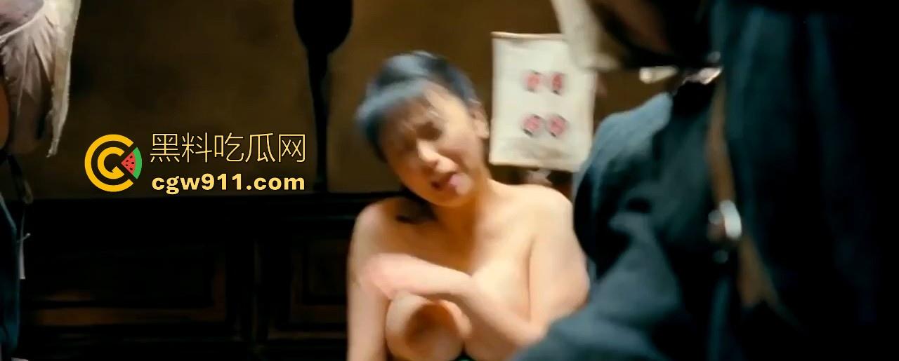 《让子弹飞》删减片段流出，藏着你绝对没见过的火辣画面！一脱成名人气女神【赵铭】 真实大奶上镜！-7