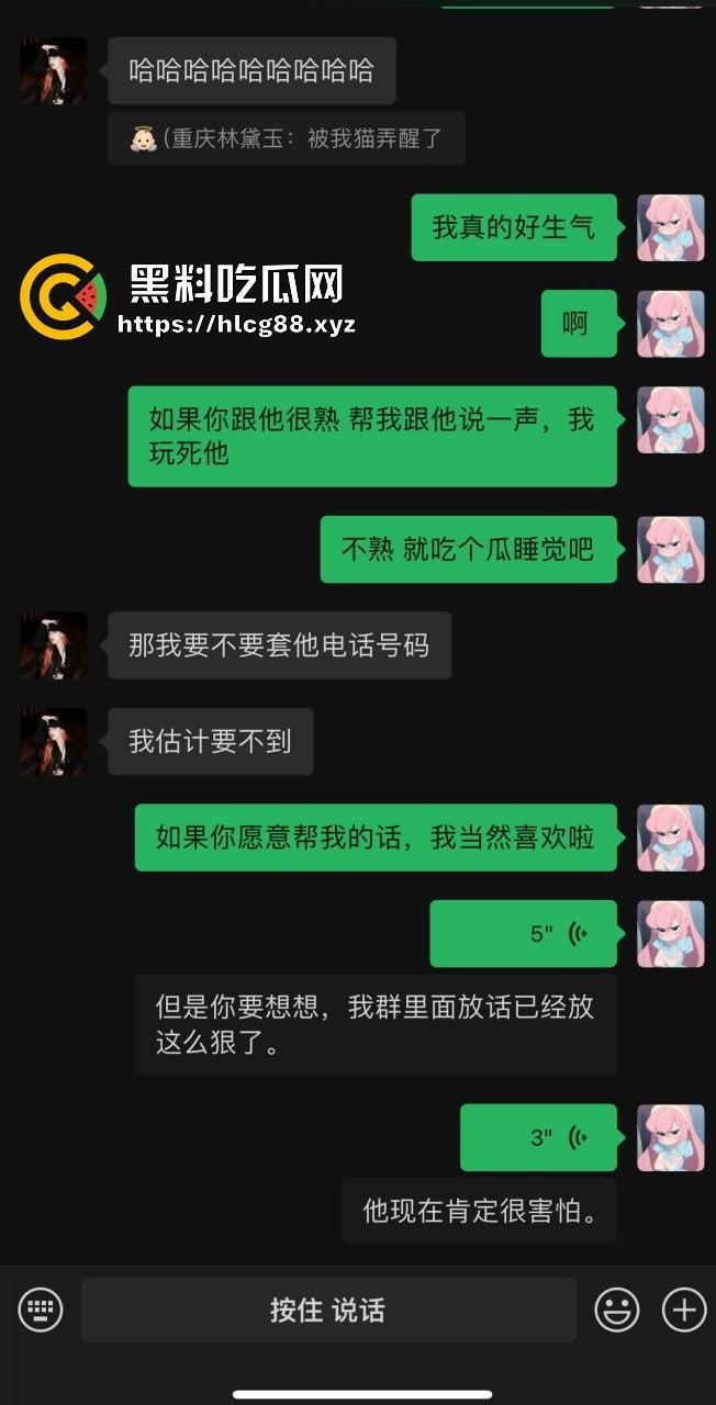 【杭州故事汇】重金悬赏!这傻逼渣男操逼不掏钱还偷拍曝光,欠债跑路骚扰妹子,傻逼等法院传票你!-1