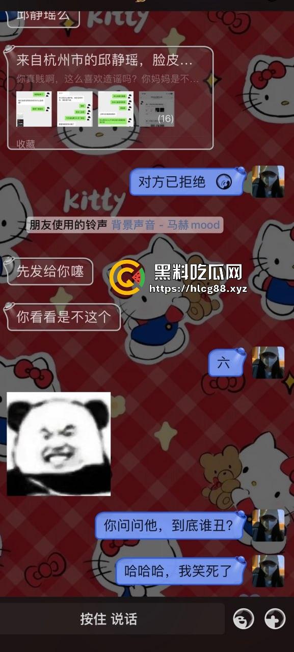 【杭州故事汇】重金悬赏!这傻逼渣男操逼不掏钱还偷拍曝光,欠债跑路骚扰妹子,傻逼等法院传票你!-3