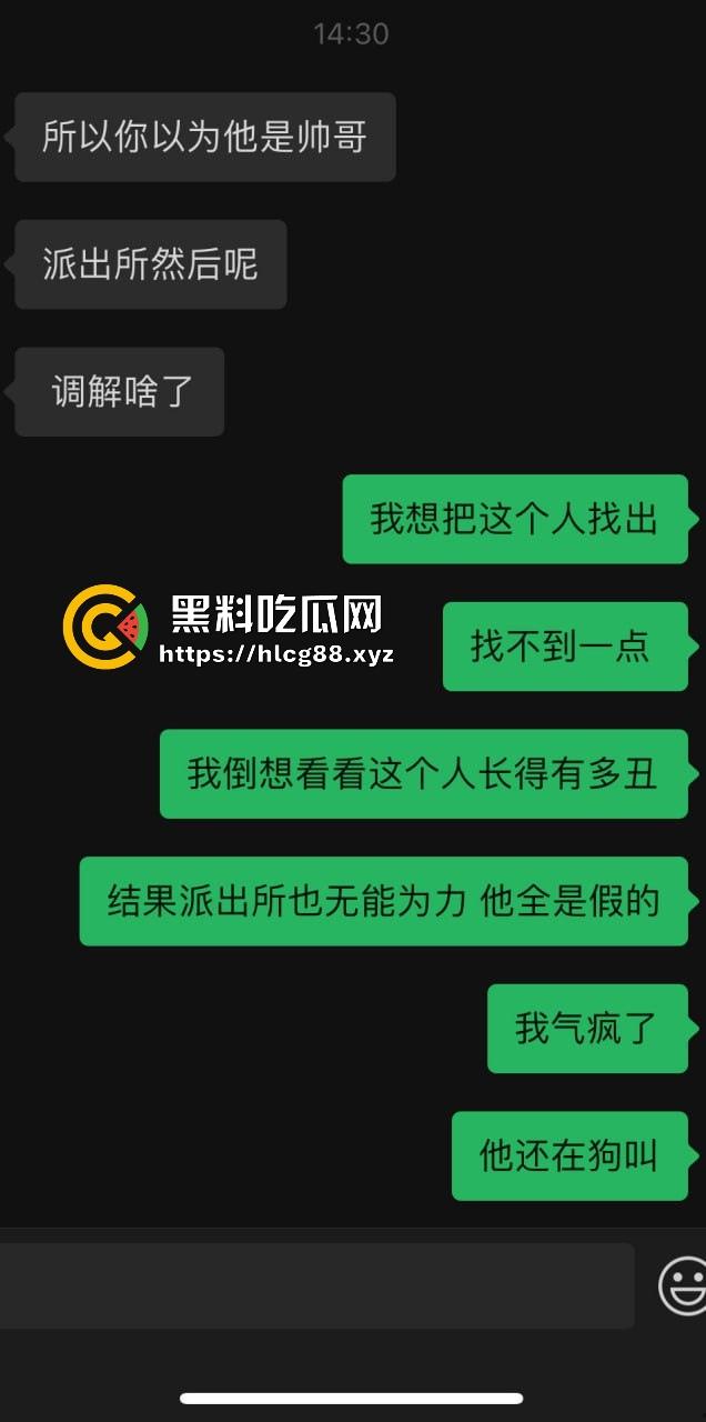 【杭州故事汇】重金悬赏!这傻逼渣男操逼不掏钱还偷拍曝光,欠债跑路骚扰妹子,傻逼等法院传票你!-7