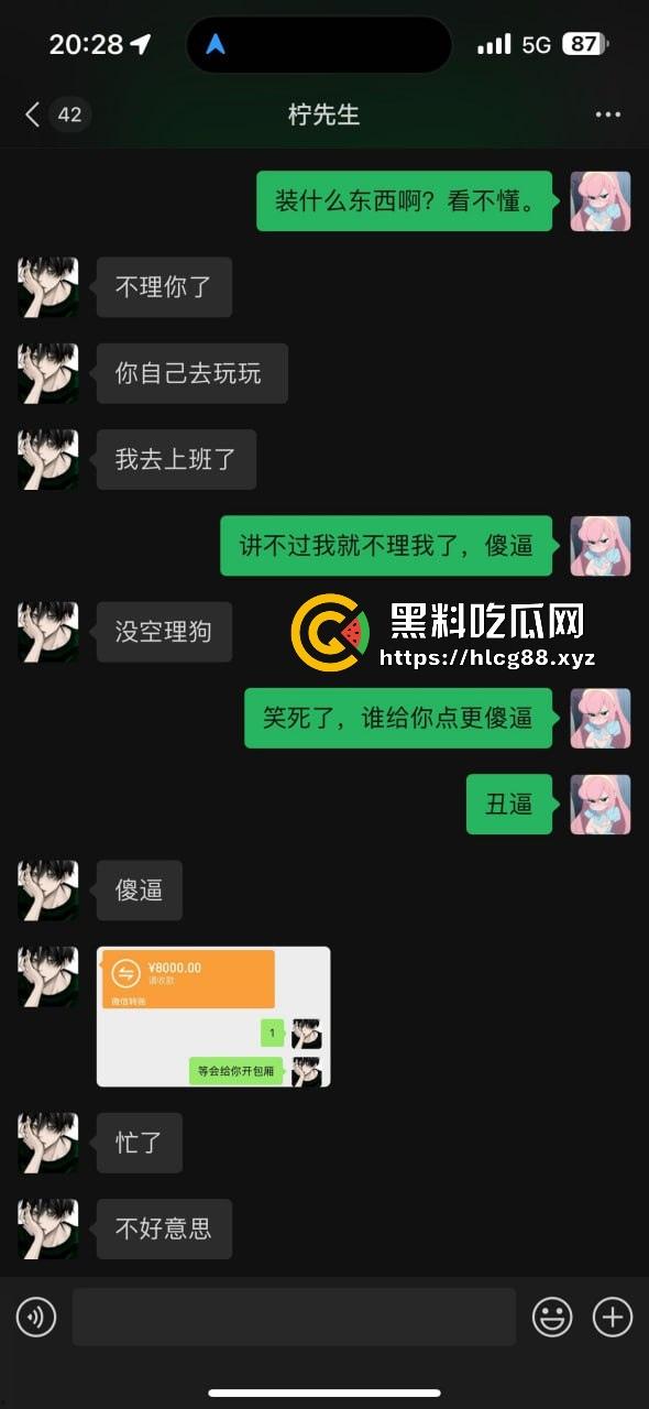 【杭州故事汇】重金悬赏!这傻逼渣男操逼不掏钱还偷拍曝光,欠债跑路骚扰妹子,傻逼等法院传票你!-10