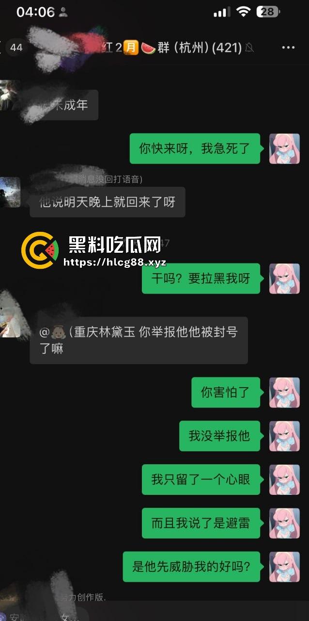 【杭州故事汇】重金悬赏!这傻逼渣男操逼不掏钱还偷拍曝光,欠债跑路骚扰妹子,傻逼等法院传票你!-19