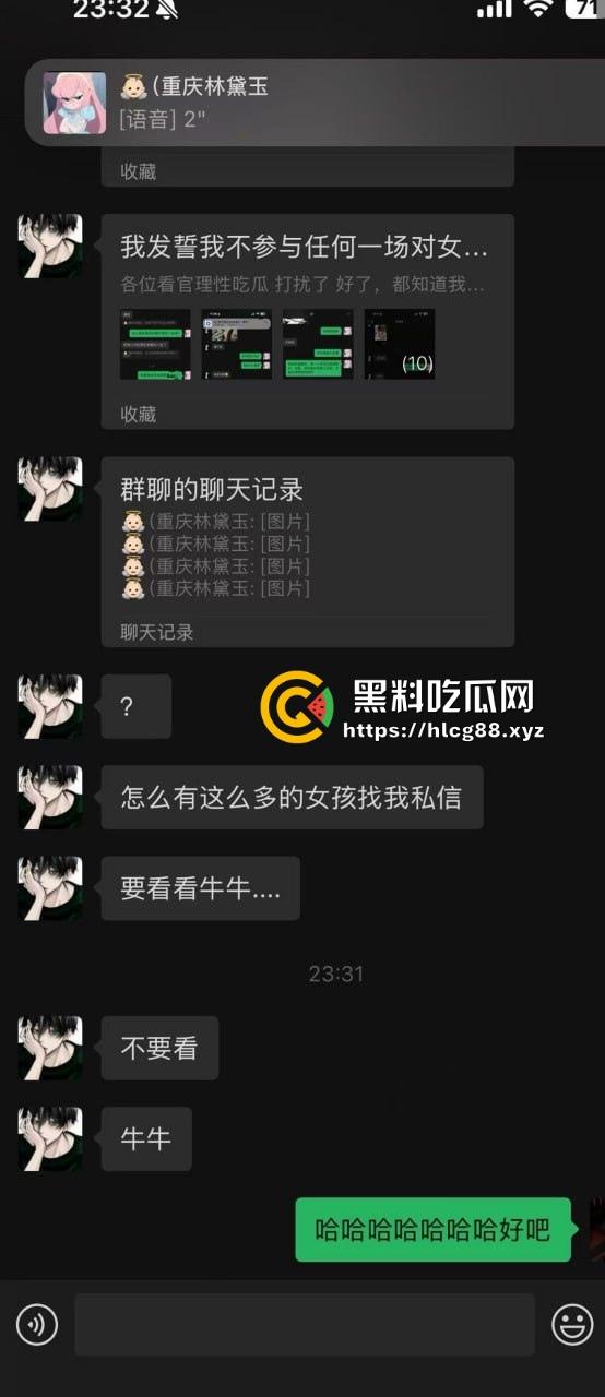 【杭州故事汇】重金悬赏!这傻逼渣男操逼不掏钱还偷拍曝光,欠债跑路骚扰妹子,傻逼等法院传票你!-26