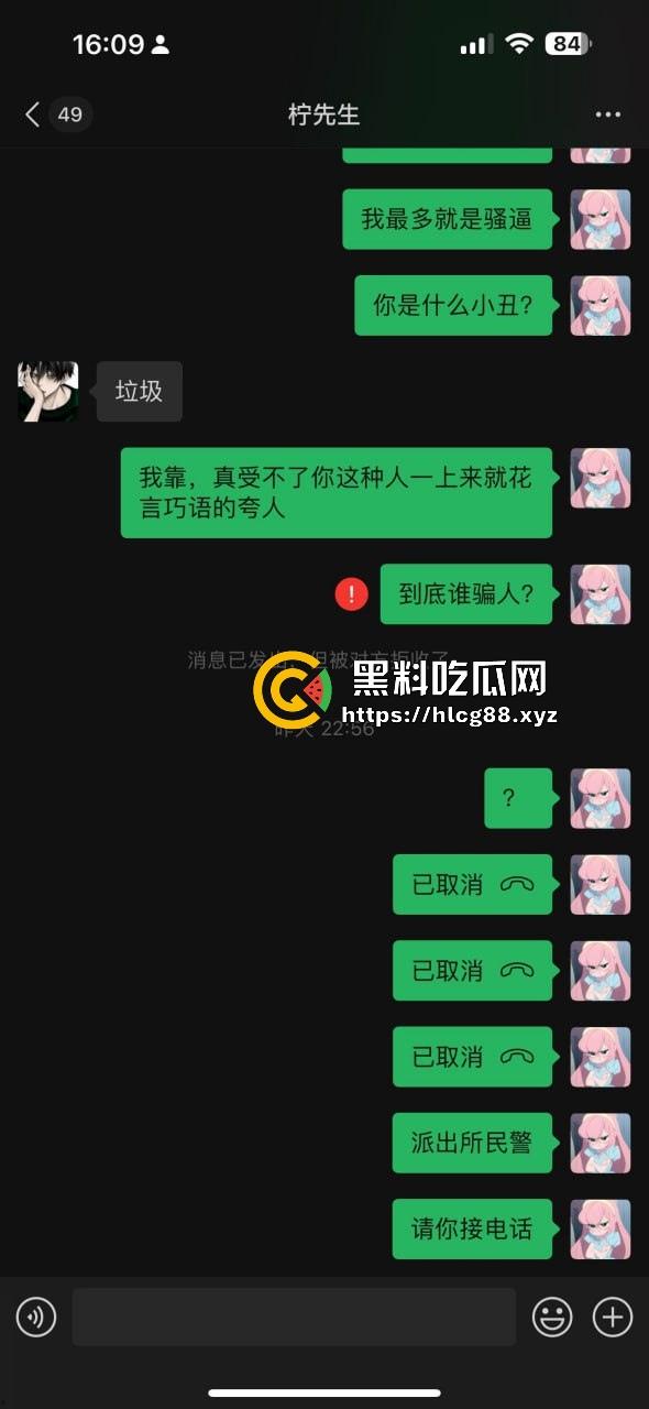 【杭州故事汇】重金悬赏!这傻逼渣男操逼不掏钱还偷拍曝光,欠债跑路骚扰妹子,傻逼等法院传票你!-38