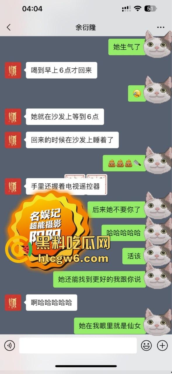 阿娇被曝小三上位失败,阿娇知三当三被男方曝光私密照不雅视频,余衍隆敲诈翻车直接进监狱,艳照门风云再起!-4