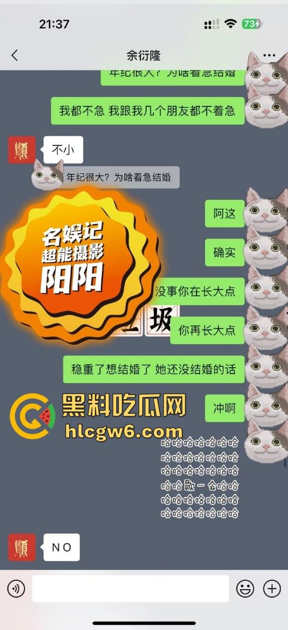 阿娇被曝小三上位失败,阿娇知三当三被男方曝光私密照不雅视频,余衍隆敲诈翻车直接进监狱,艳照门风云再起!-8