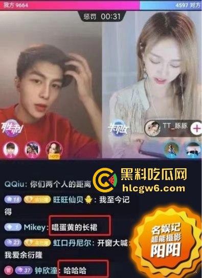 阿娇被曝小三上位失败,阿娇知三当三被男方曝光私密照不雅视频,余衍隆敲诈翻车直接进监狱,艳照门风云再起!-25