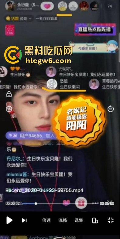 阿娇被曝小三上位失败,阿娇知三当三被男方曝光私密照不雅视频,余衍隆敲诈翻车直接进监狱,艳照门风云再起!-28