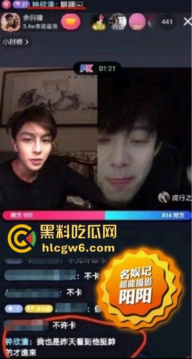 阿娇被曝小三上位失败,阿娇知三当三被男方曝光私密照不雅视频,余衍隆敲诈翻车直接进监狱,艳照门风云再起!-29