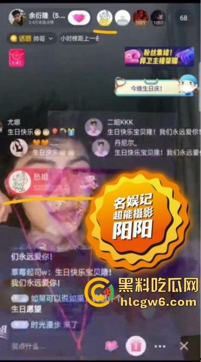 阿娇被曝小三上位失败,阿娇知三当三被男方曝光私密照不雅视频,余衍隆敲诈翻车直接进监狱,艳照门风云再起!-30