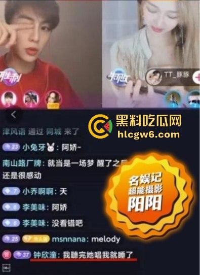 阿娇被曝小三上位失败,阿娇知三当三被男方曝光私密照不雅视频,余衍隆敲诈翻车直接进监狱,艳照门风云再起!-31