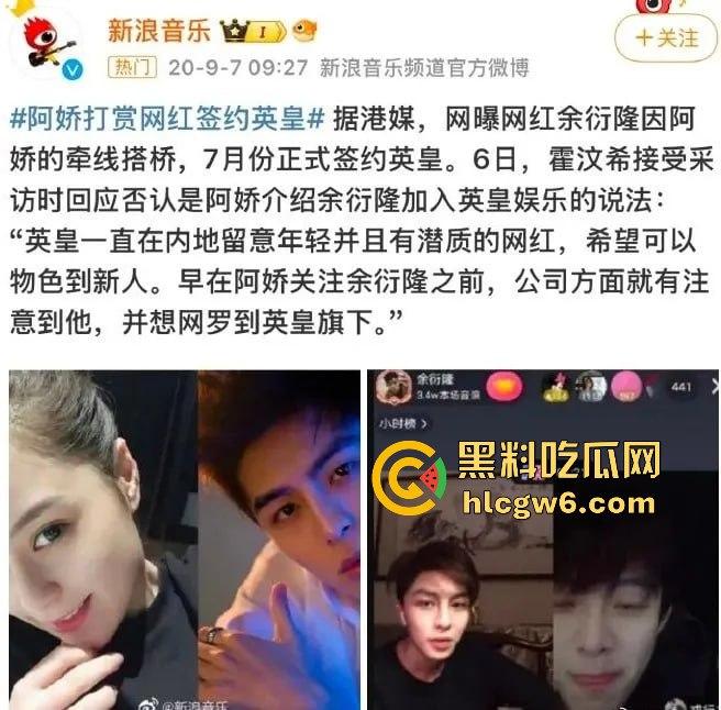 阿娇被曝小三上位失败,阿娇知三当三被男方曝光私密照不雅视频,余衍隆敲诈翻车直接进监狱,艳照门风云再起!-33