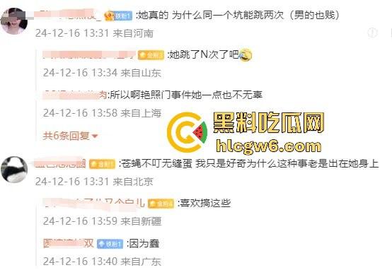 阿娇被曝小三上位失败,阿娇知三当三被男方曝光私密照不雅视频,余衍隆敲诈翻车直接进监狱,艳照门风云再起!-39