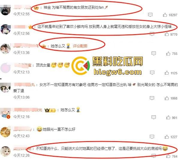 阿娇被曝小三上位失败,阿娇知三当三被男方曝光私密照不雅视频,余衍隆敲诈翻车直接进监狱,艳照门风云再起!-40