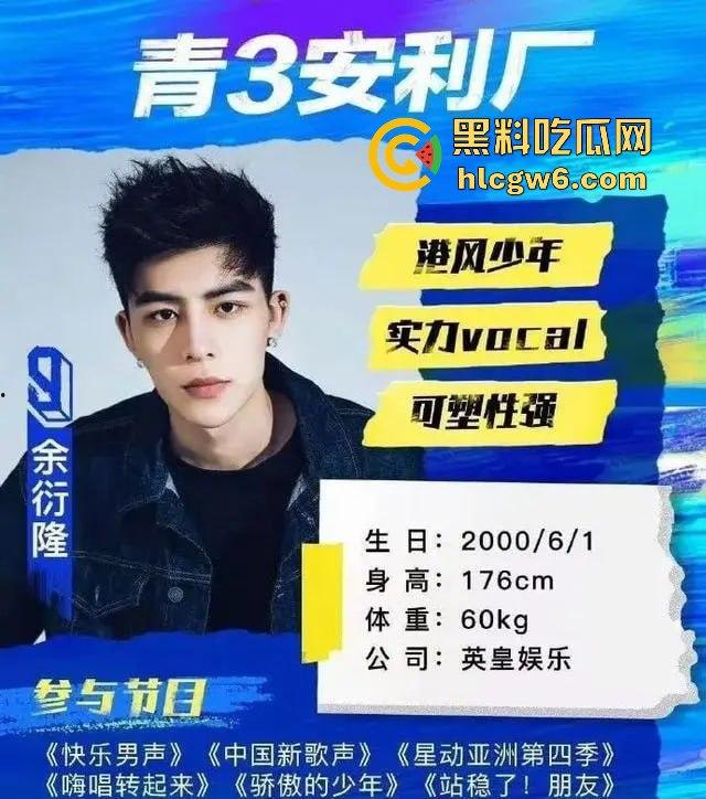 阿娇被曝小三上位失败,阿娇知三当三被男方曝光私密照不雅视频,余衍隆敲诈翻车直接进监狱,艳照门风云再起!-49