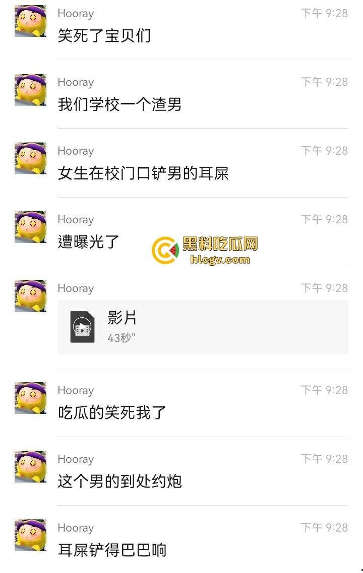 重庆渣男多次出轨被女友当街教训!肘击扇脸一顿狂揍,高跟鞋拔子差点上脸,最后道歉还发QQ空间!-6