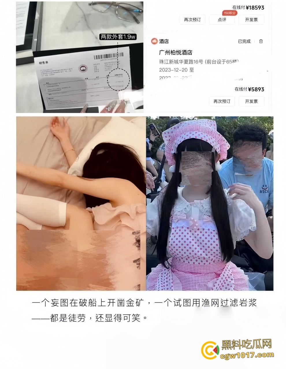 抖音擦边网红【kk饿了】，知三当三与原配对峙装糊涂，反手告密背刺，大量不雅视图曝光实锤！-9