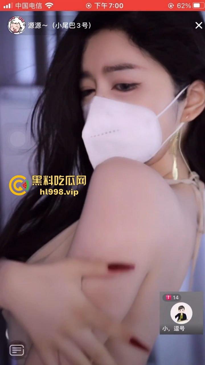 抖音网红【源源】开小号玩骚舞!连麦擦边不知收敛,直播间直接炸了!-9