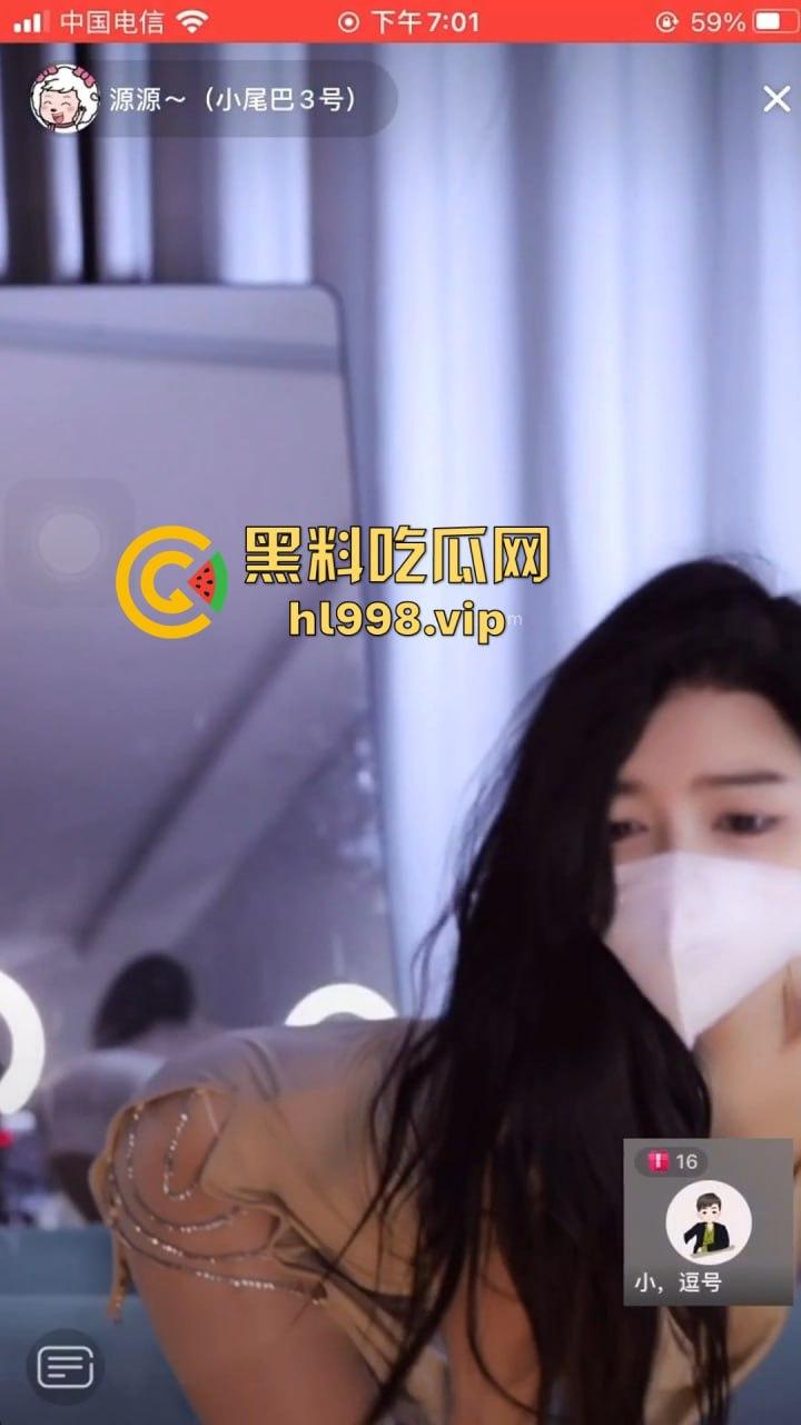 抖音网红【源源】开小号玩骚舞!连麦擦边不知收敛,直播间直接炸了!-11