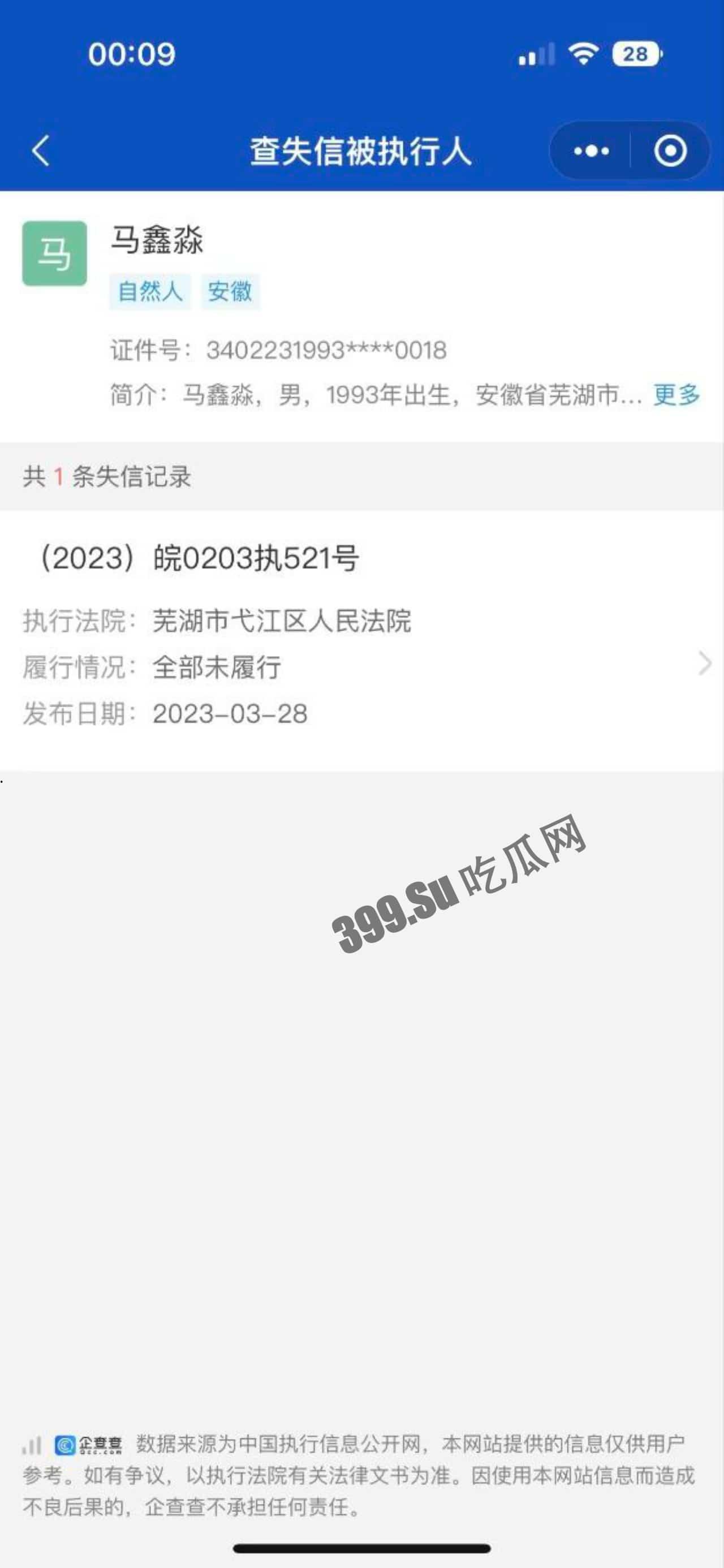 全网热瓜!已补骗色视频,B站女主播小猪包汪汪头游戏频道 双马尾萌妹被假富二代男友骗财骗色 还有视频流出!-8